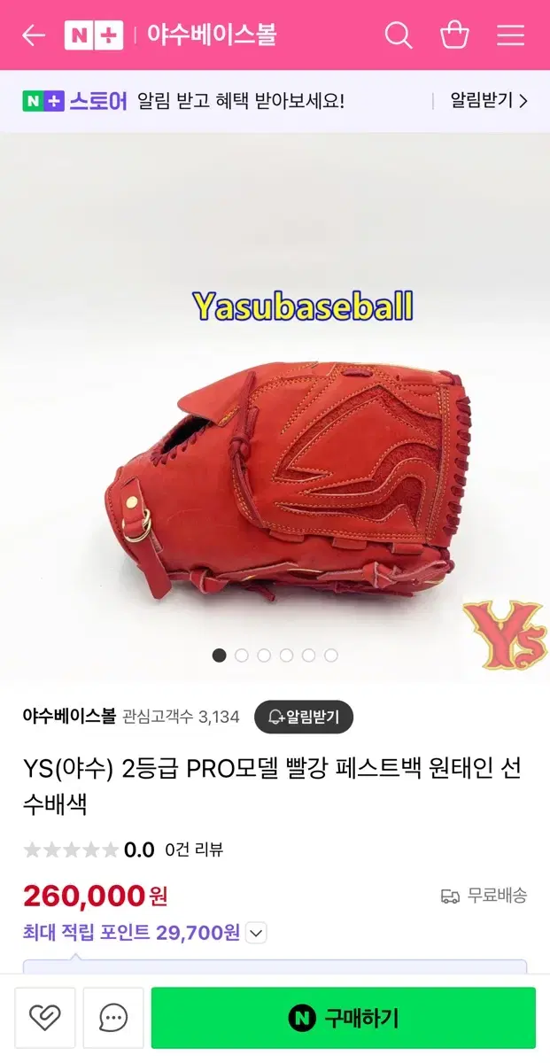 thumbnail-7